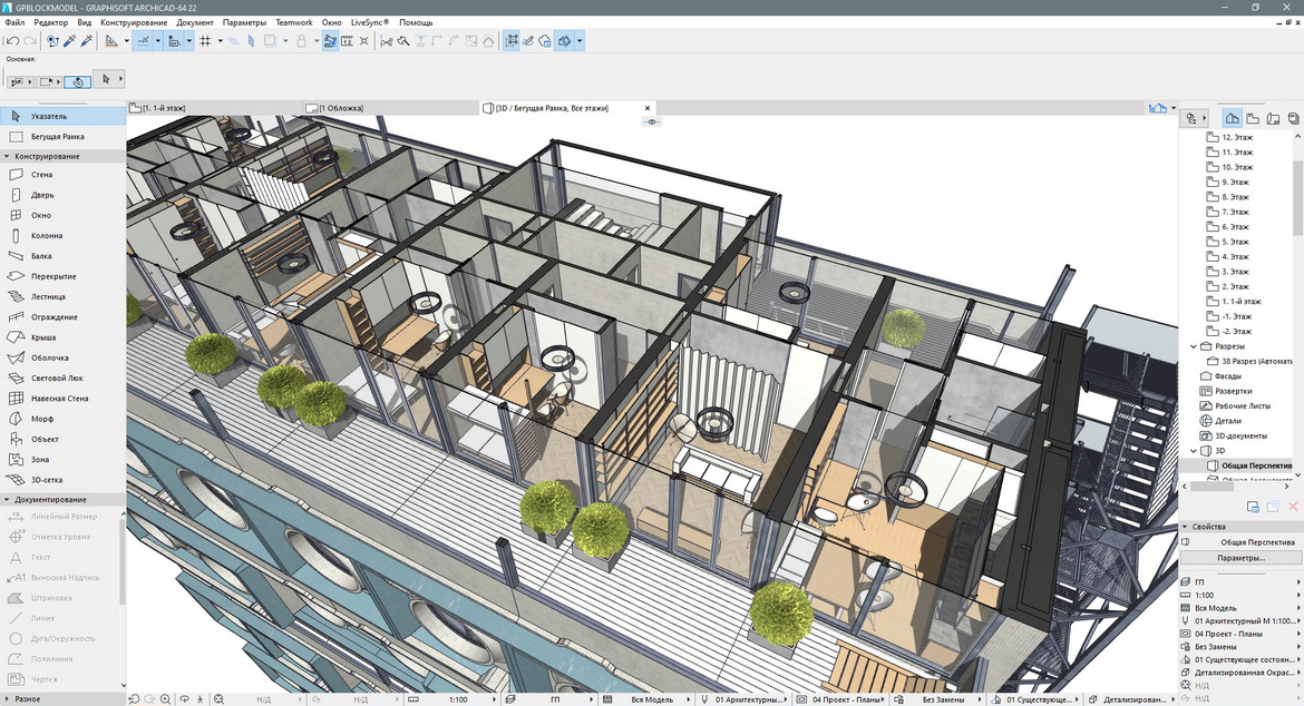 ArchiCAD