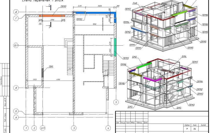 проектирование в revit